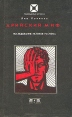 Арийский миф Исследование истоков расизма Серия: Подземелья истории инфо 2714x.