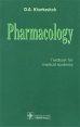 Pharmacology Textbook for medical students Букинистическое издание Сохранность: Хорошая Издательство: ГЭОТАР-Медиа, 2008 г Твердый переплет, 672 стр ISBN 5-9704-0264-8 Язык: Английский инфо 3747p.
