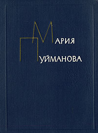 ascertainablyU