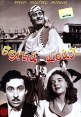 Белый шейх Формат: DVD (PAL) (Keep case) Дистрибьютор: Светла Региональный код: 5 Количество слоев: DVD-5 (1 слой) Звуковые дорожки: Русский Закадровый перевод Dolby Digital 2 0 Итальянский Dolby Digital инфо 9500q.