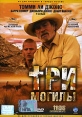 Три могилы Формат: DVD (PAL) (Keep case) Дистрибьютор: CP Digital Региональный код: 5 Звуковые дорожки: Русский Закадровый перевод Dolby Digital 2 0 Английский Dolby Digital 2 0 Формат инфо 12570s.