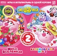 Смешарики Мисс Вселенная (MPEG4) + Смешарики Калейдоскоп игр 3 Серия: Смешарики инфо 5557o.