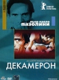Коллекция Пьера Паоло Пазолини: Декамерон Серия: Другое кино инфо 5871o.