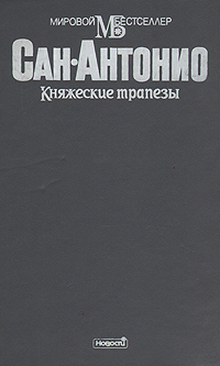 ascertainablyU